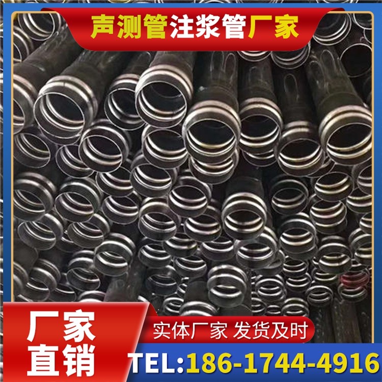 抱由镇声测管制造厂家的生产工艺差异及影响