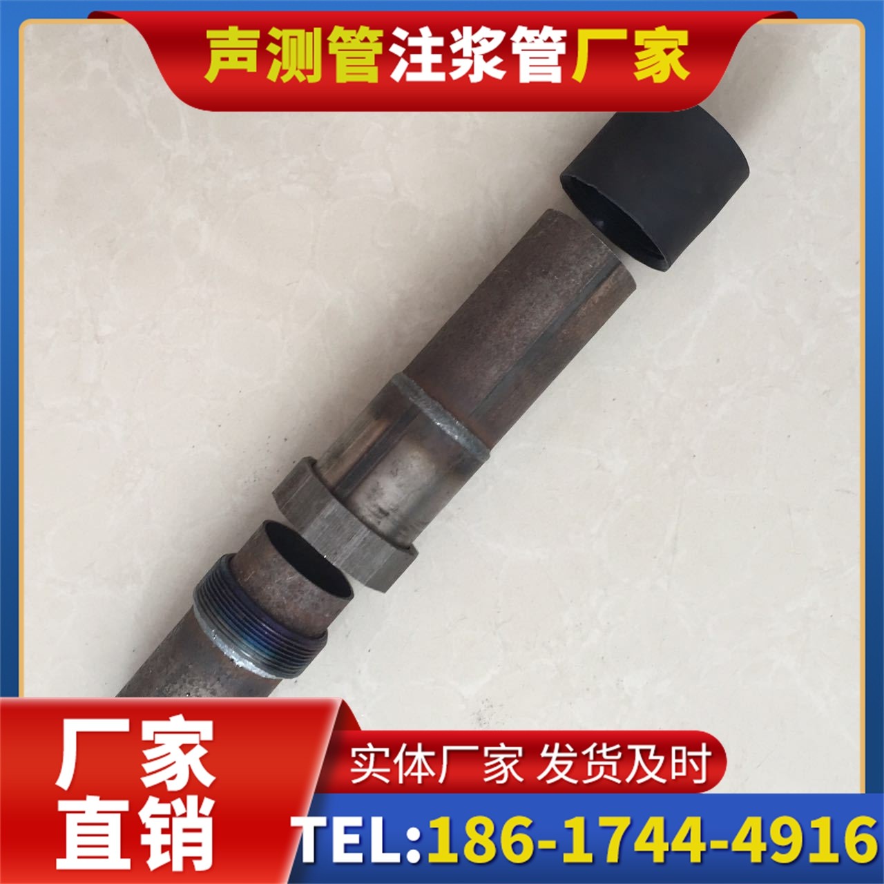 抱由镇声测管厂家的应急生产能力，应对项目突发需求